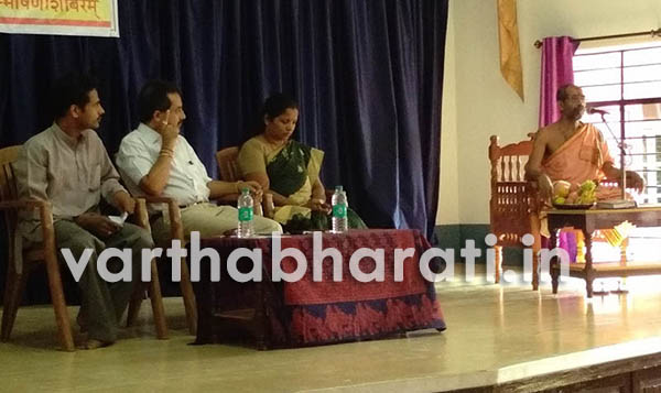 ಉಡುಪಿ: ಸಂಸ್ಕೃತ ಸಂಭಾಷಣ ಶಿಬಿರ